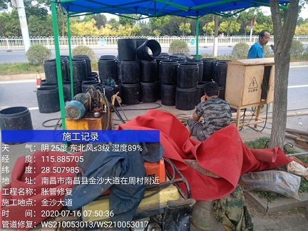 九龙坡管道短管置换-管道顶管-炜誉市政