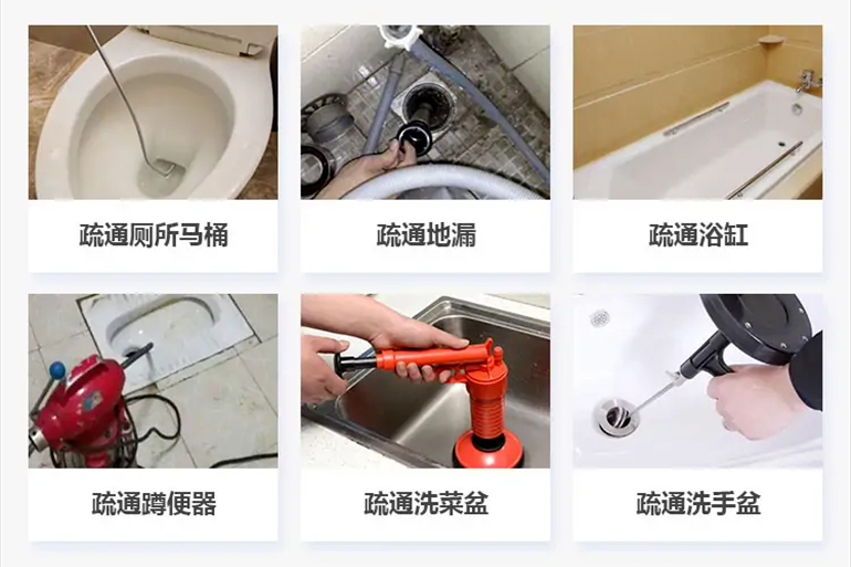 九龙坡下水道疏通电话【管道疏通】24h专业上门服务